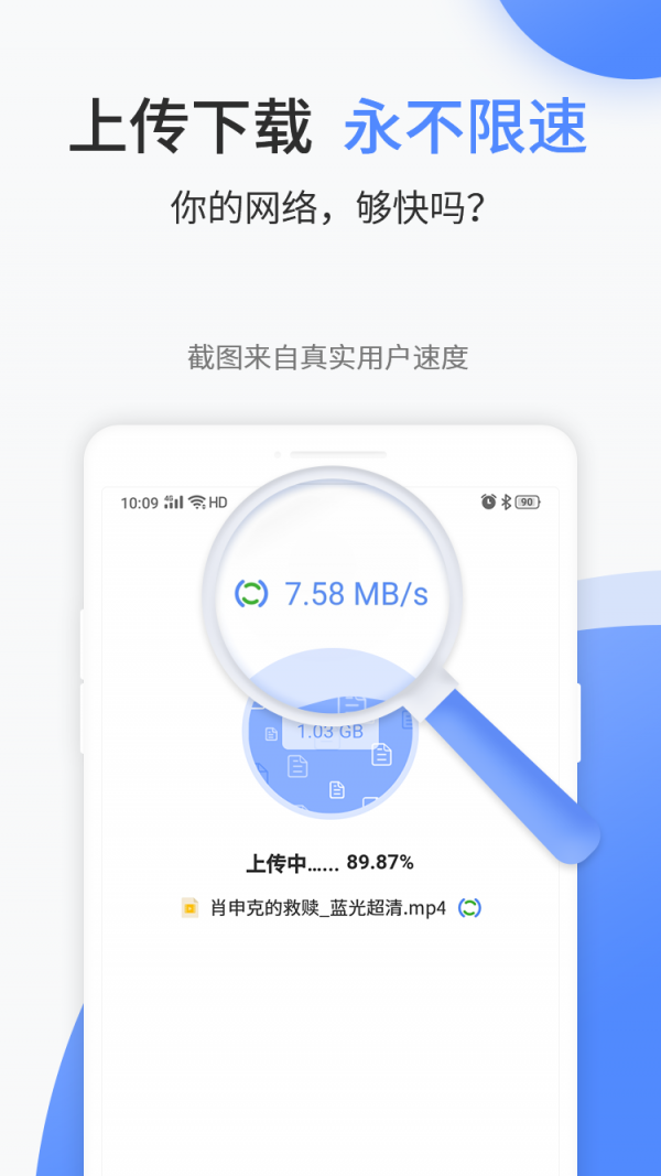 文叔叔4
