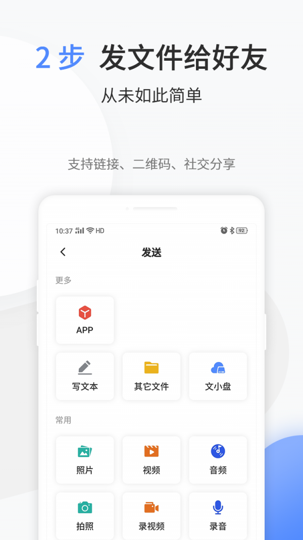 文叔叔1