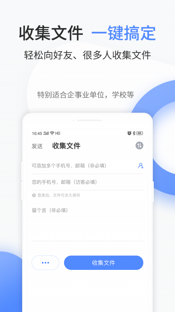 文叔叔2