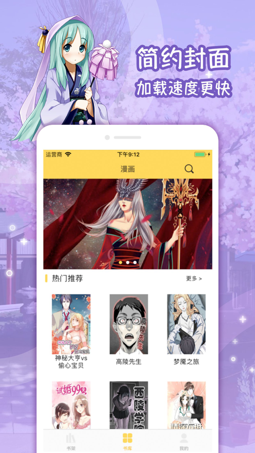 lezhin韓國(guó)漫畫2