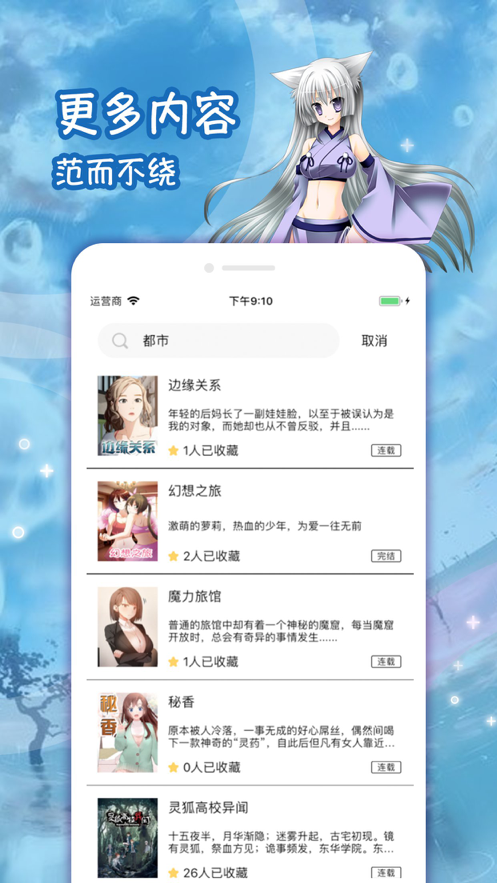 lezhin韓國(guó)漫畫0