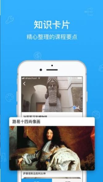 青驕第二課堂最新版2