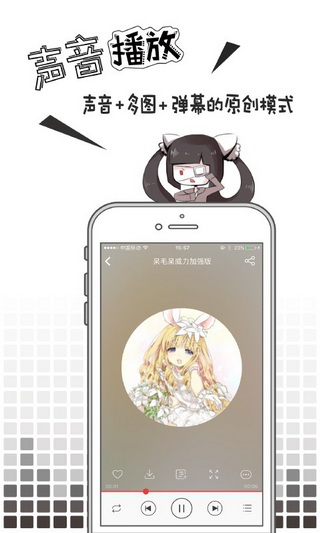 貓耳fm 官網版2