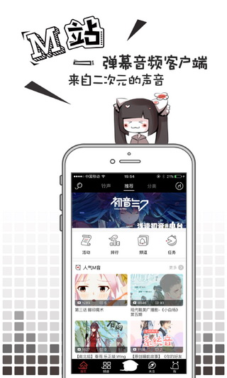 貓耳fm 官網版1