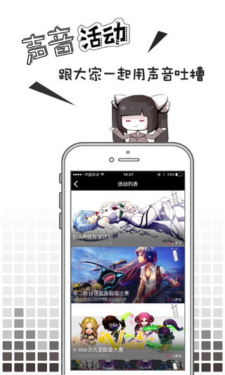 貓耳fm 官網版0