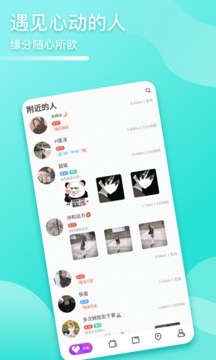 哩咔語音2