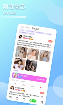 哩咔語音3