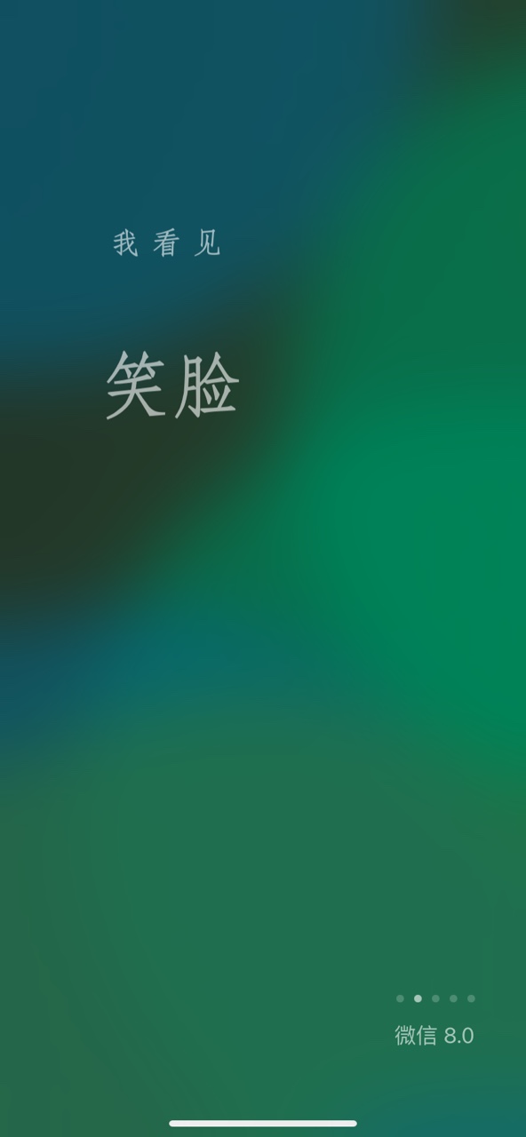免費下載微信最新版本20211