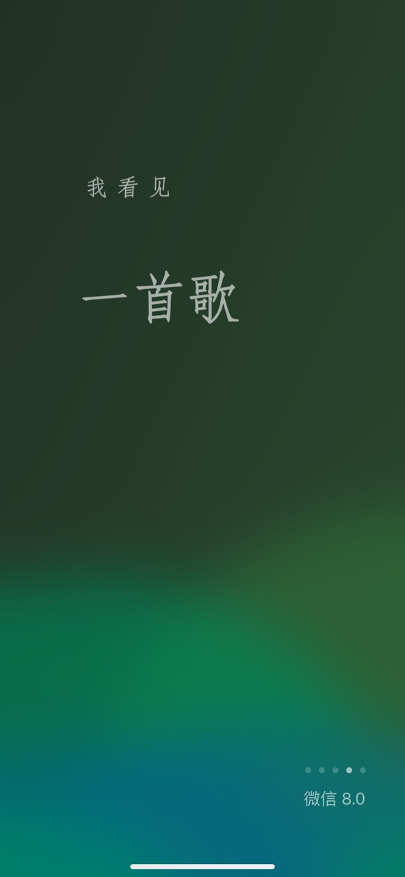 免費下載微信最新版本20213