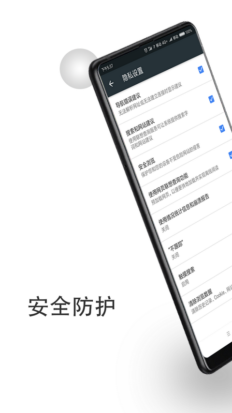 宙斯瀏覽器官網(wǎng)版1