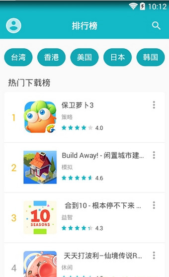 taptap官網(wǎng)下載3