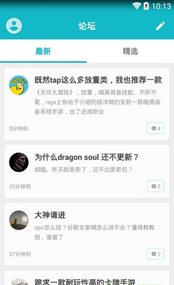 taptap官網(wǎng)下載0