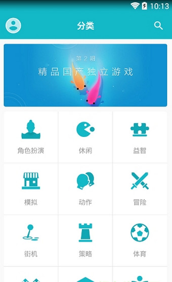 taptap官網(wǎng)下載2
