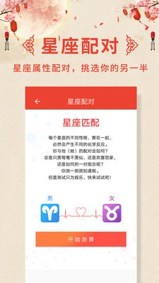 今天是什么日子1