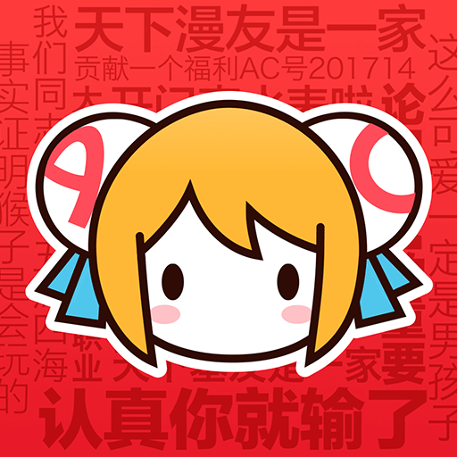 acfun 手機版