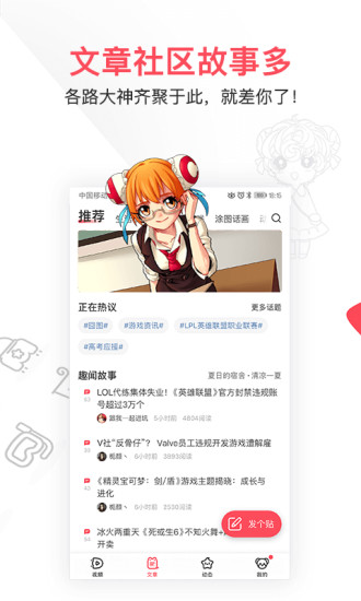 acfun 手機版0