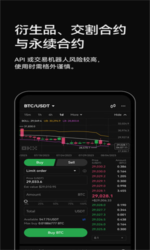 USDT穩(wěn)定幣官方2