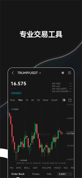 jucoin安卓版4