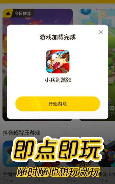 摸摸魚 2021最新版1