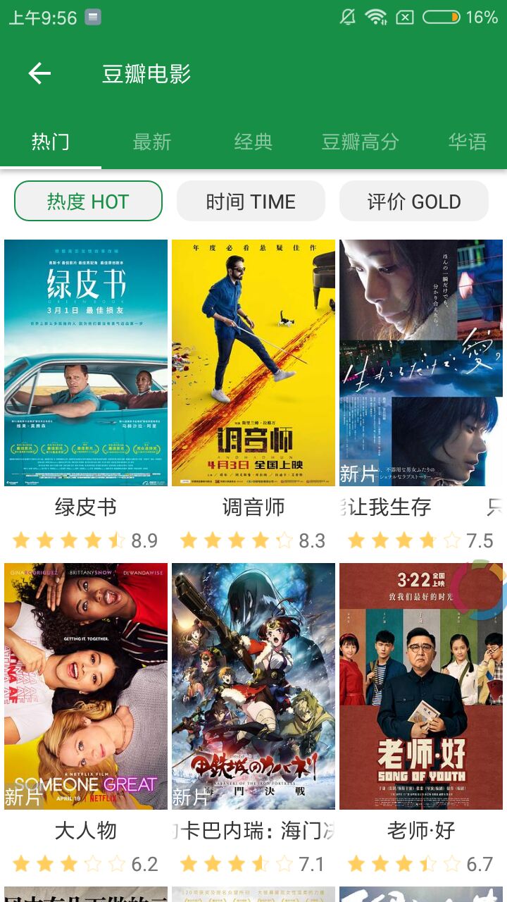 綠點(diǎn)影視0