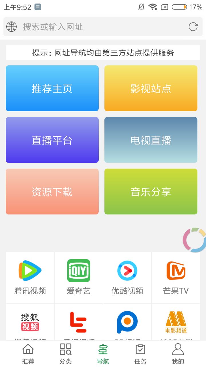 綠點(diǎn)影視4