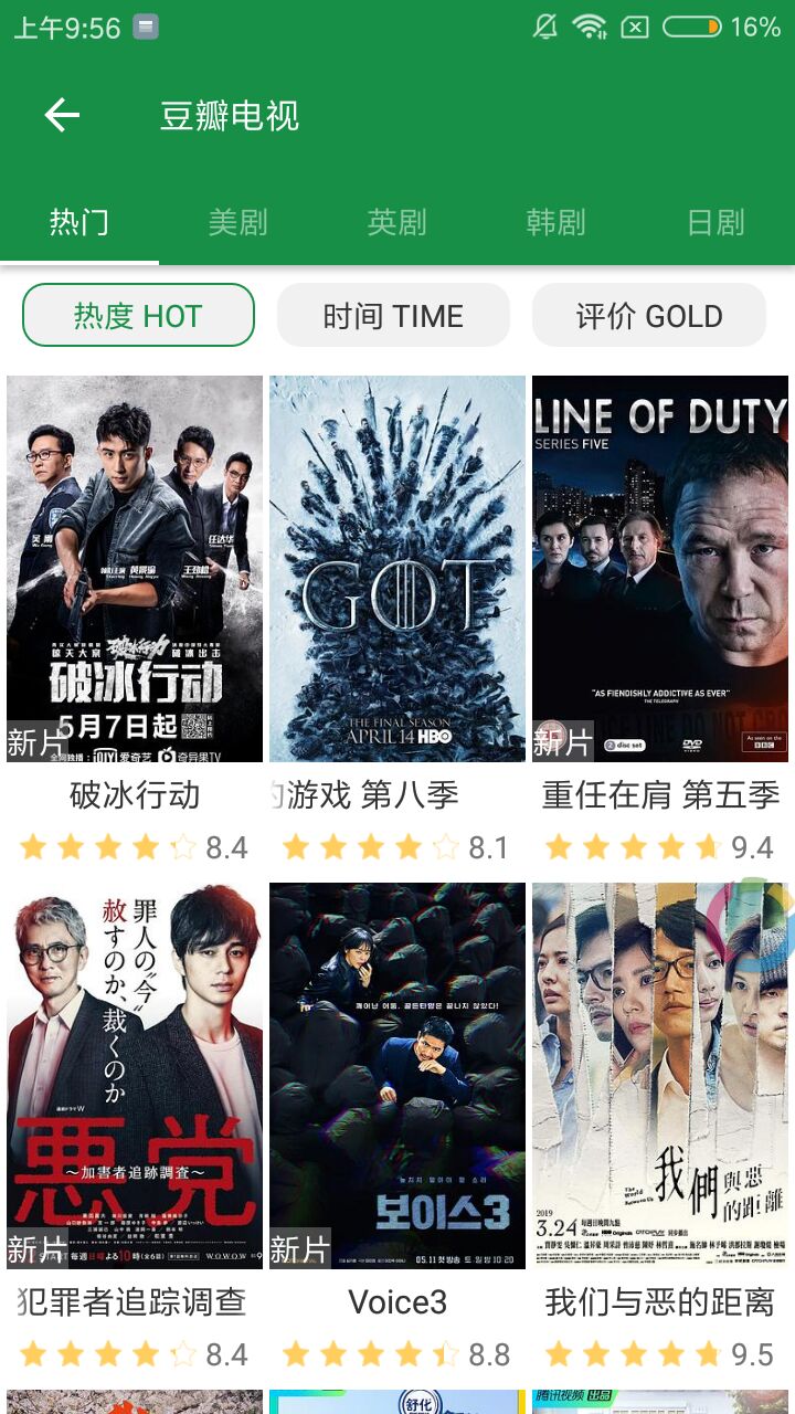 綠點(diǎn)影視1