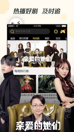 奇優影院 最新版2