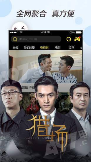 奇優影院 最新版3