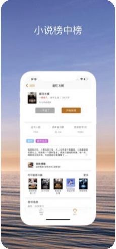 當書網 手機版0