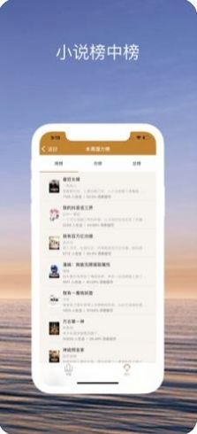 當書網 手機版2