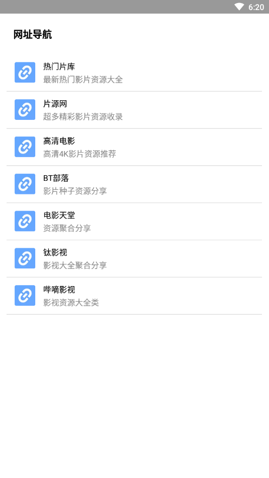 核桃云端更新版1