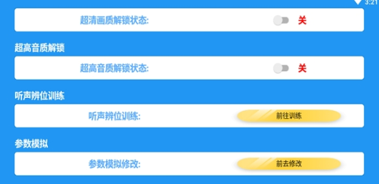 吃個雞最新版1