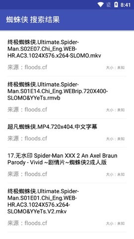 鼻涕狗1.1.70