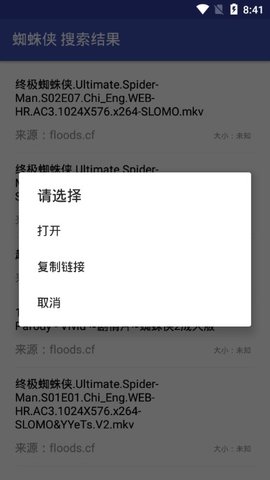 鼻涕狗1.1.73