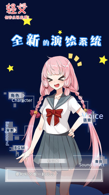 輕文輕小說(shuō)app最新版1