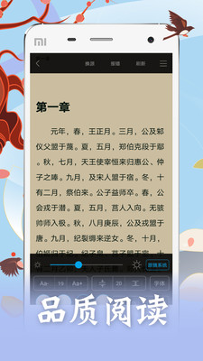 筆趣閣藍色版本0