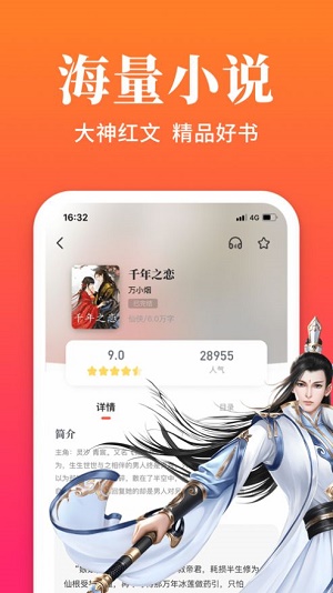 大美書網(wǎng)無彈窗20210