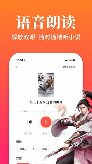 大美書網(wǎng)無彈窗20213