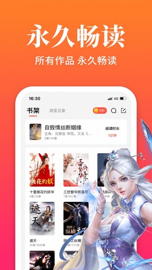 大美書網(wǎng)無彈窗20211