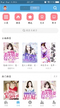 下書網最新版1