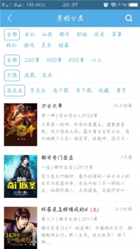 下書網最新版2