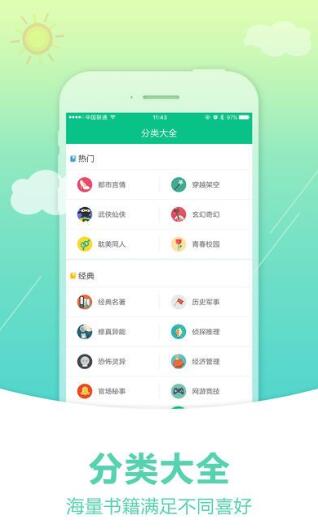 奇書手機版1