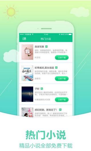奇書手機版0