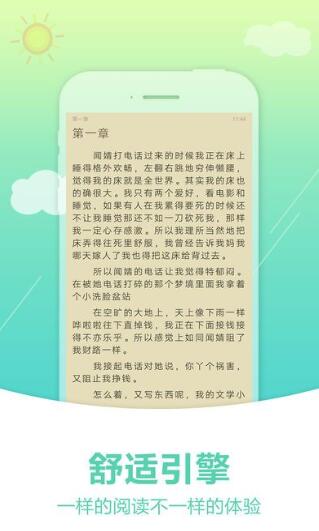 奇書手機版2