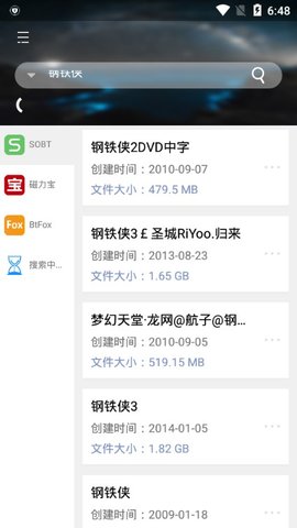 巖堡搜1.1.71