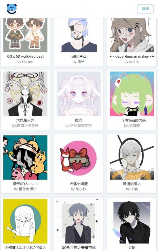 捏咔 -捏人創作3