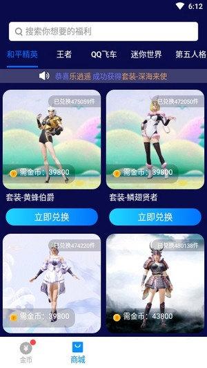 v10大佬最新版0