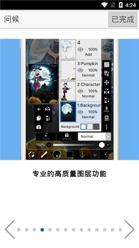 愛(ài)筆思畫(huà)x最新版20211
