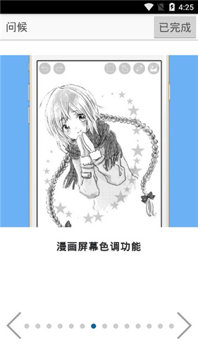 愛(ài)筆思畫(huà)x最新版20213