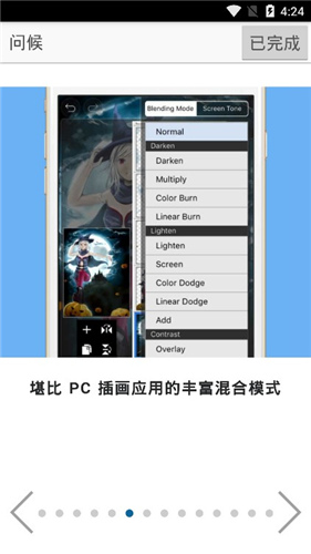 愛(ài)筆思畫(huà)x最新版20212